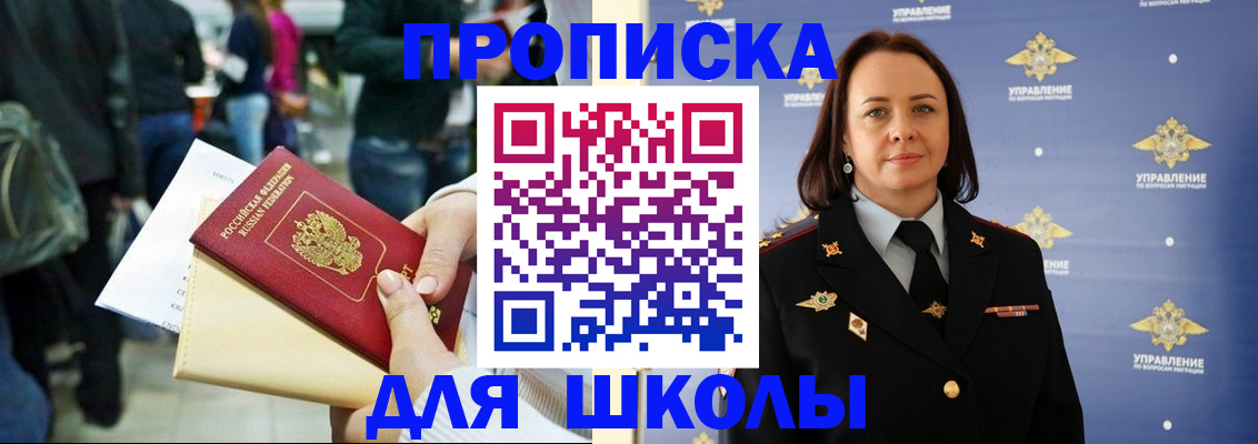 временная регистрация госуслуги в Ярцево