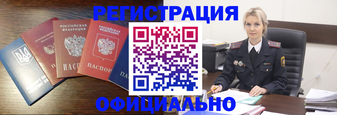 регистрация для дет. сада в Ярцево